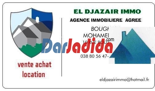 Vente Appartement F2 Annaba