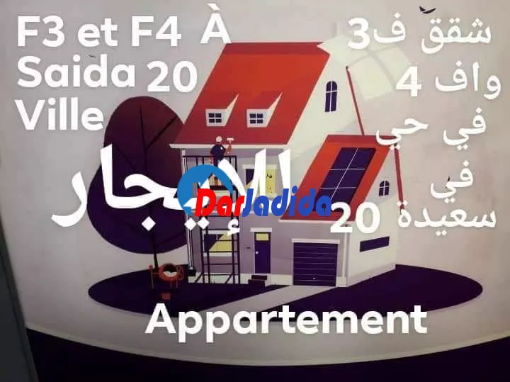 Location Appartement F3 Hai elbadr saida Saïda Saida