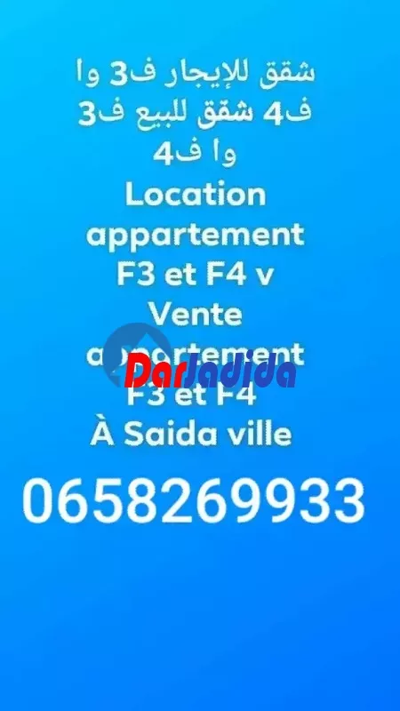 Vente Appartement F4 Saida