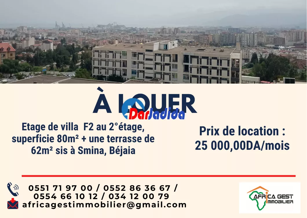 Location Appartement F2 Smina Béjaïa Bejaia