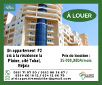 Location Appartement F2 Bejaia