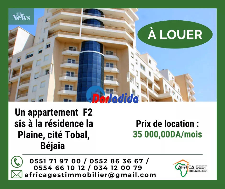 Location Appartement F2 Résidence La Plaine Béjaïa Bejaia