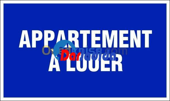 Location Appartement F4 Alger