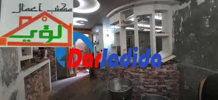 Vente Carcasse  Boumerdes