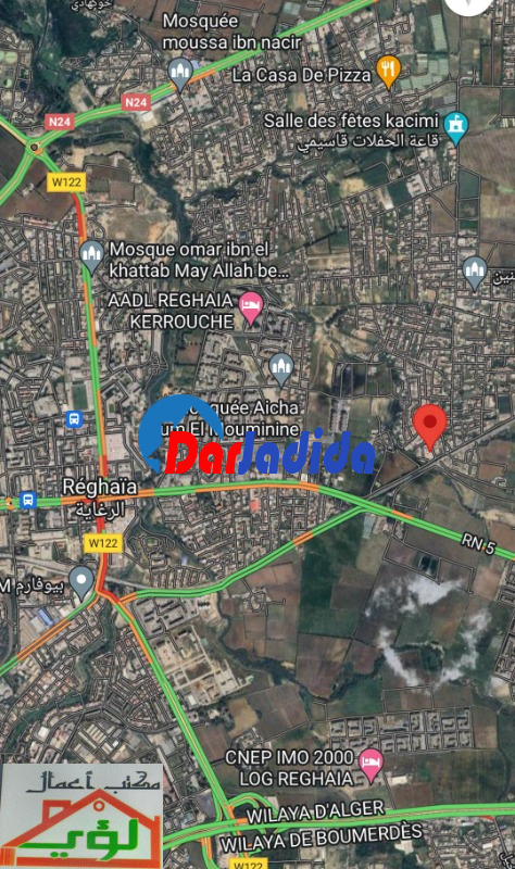 Vente Carcasse  Alger