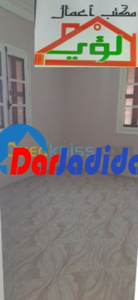 Vente Villa F4 Boumerdes