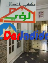 Vente Villa F10 ou +  Alger