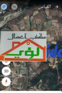 Vente Terrain  Boumerdes