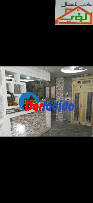 Vente Carcasse  Boumerdes