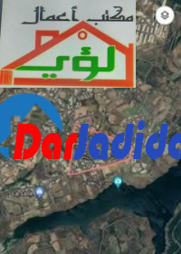 Vente Terrain  Boumerdes