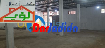 Location Hangar  Boumerdes