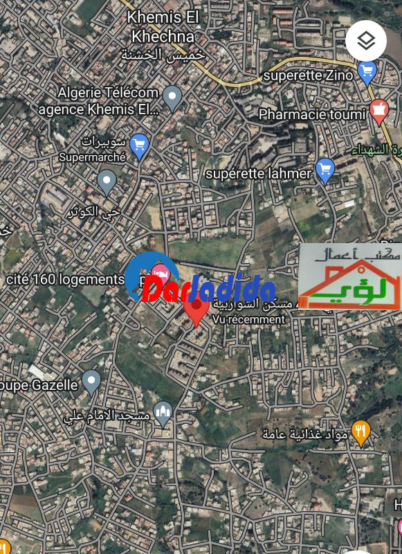 Vente Appartement F2 Boumerdes
