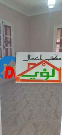 Vente Villa F5 Boumerdes