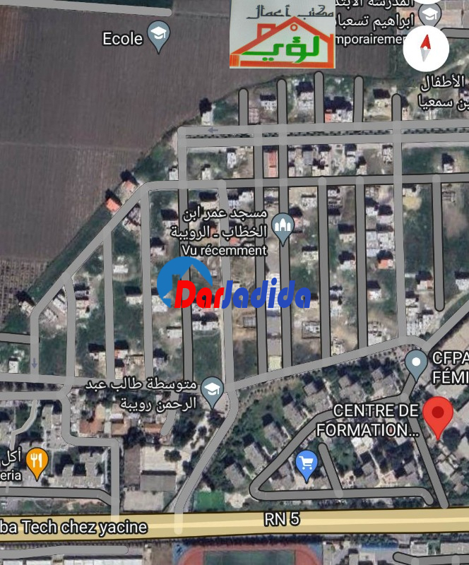 Vente Terrain  Alger