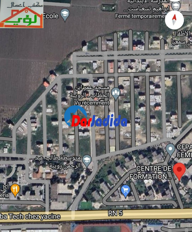 Vente Terrain  Alger