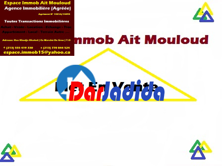 Vente Terrain  Boumerdes