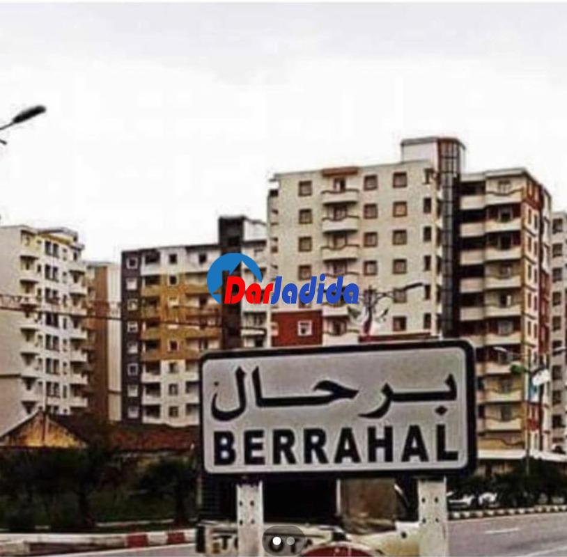 Vente Appartement F3 Annaba