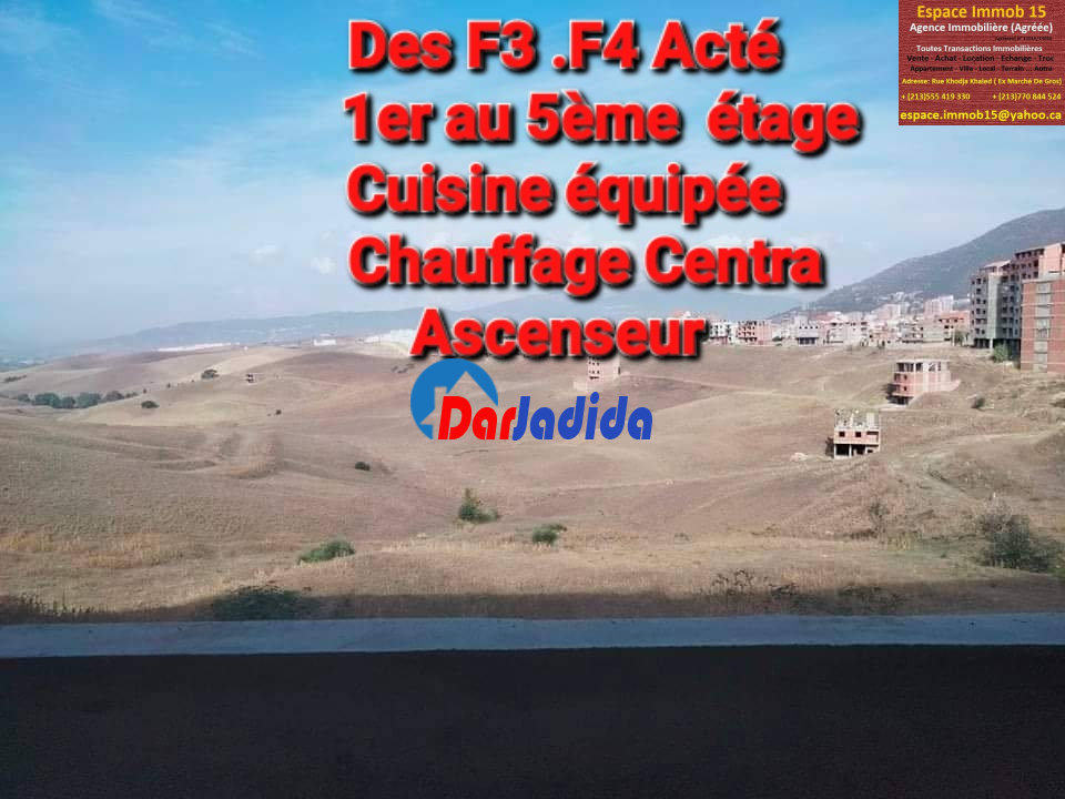 Vente Appartement F3 Tizi-ouzou