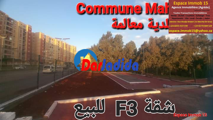 Vente Appartement F3 Alger