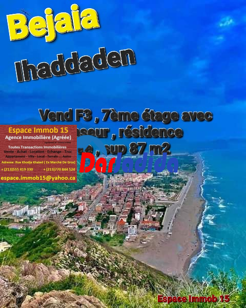 Vente Appartement F3 Bejaia