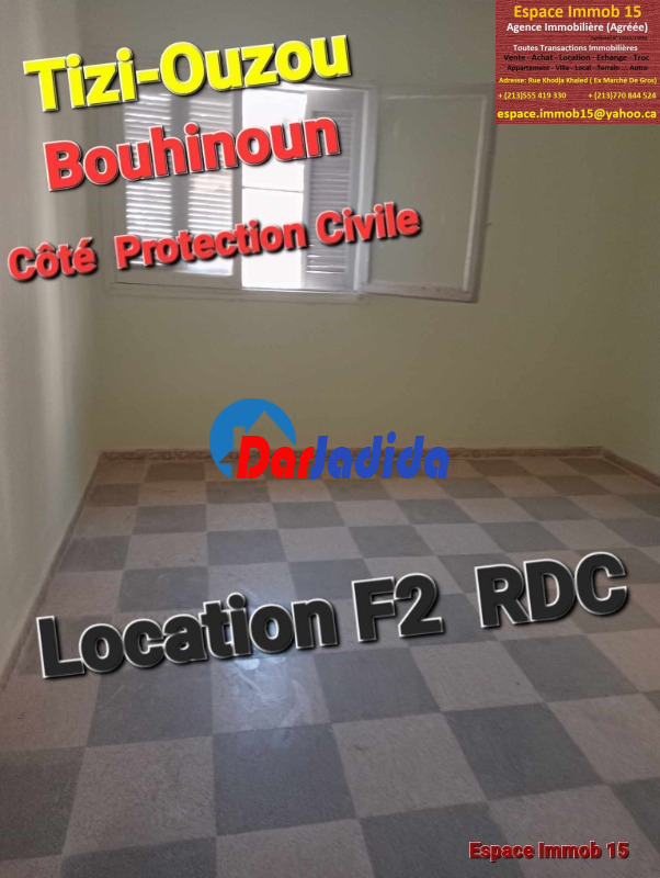 Location Appartement F2 Tizi-ouzou
