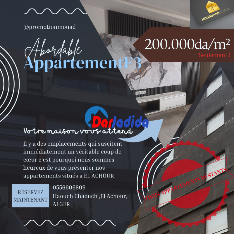Vente Appartement F3 Alger