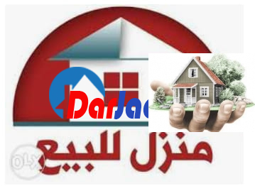 Vente Appartement  Skikda