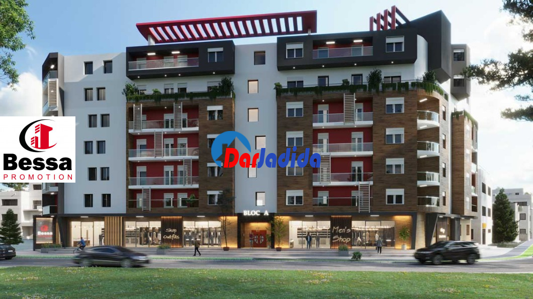 Vente Appartement F2 Alger