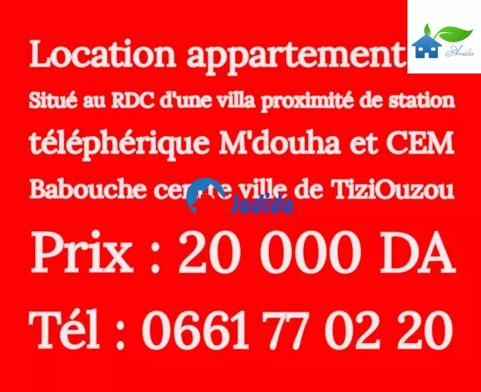 Location Appartement F2 Tizi-ouzou