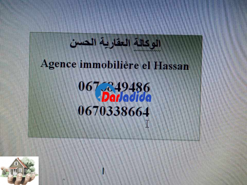 Vente Bungalow  Skikda