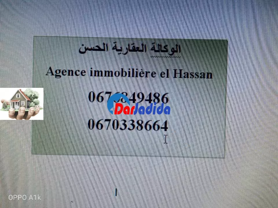 Vente Appartement  Skikda