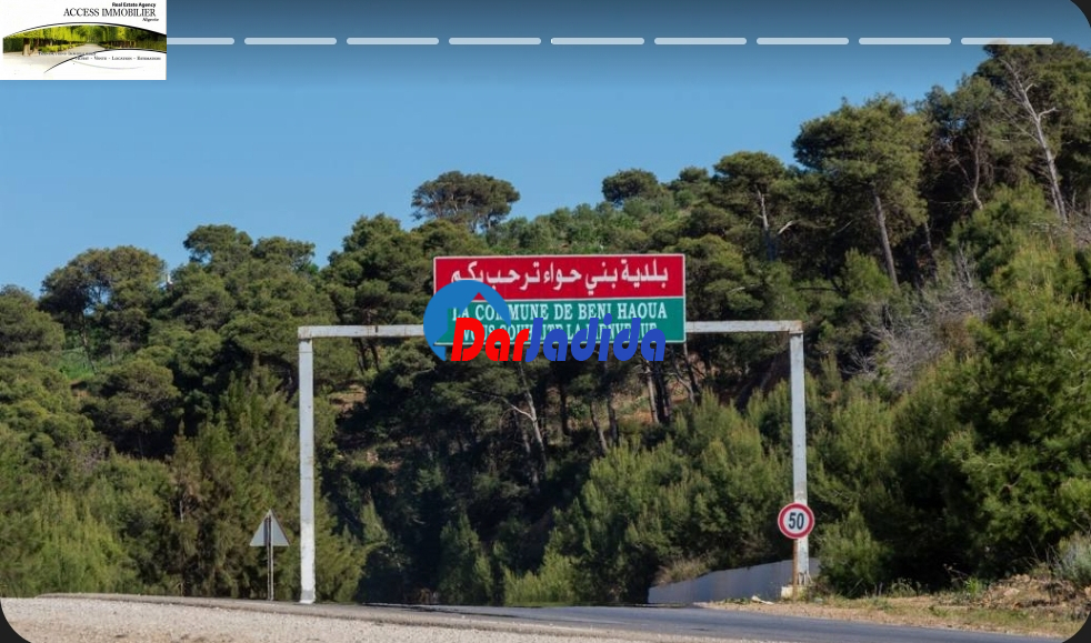 Vente Terrain  Chlef