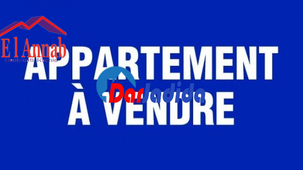 Vente Appartement F3 Annaba
