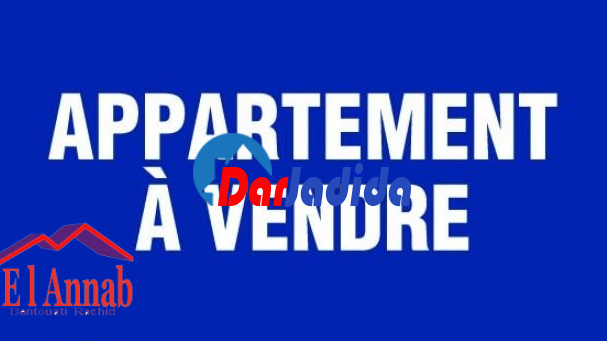 Vente Appartement F2 Annaba