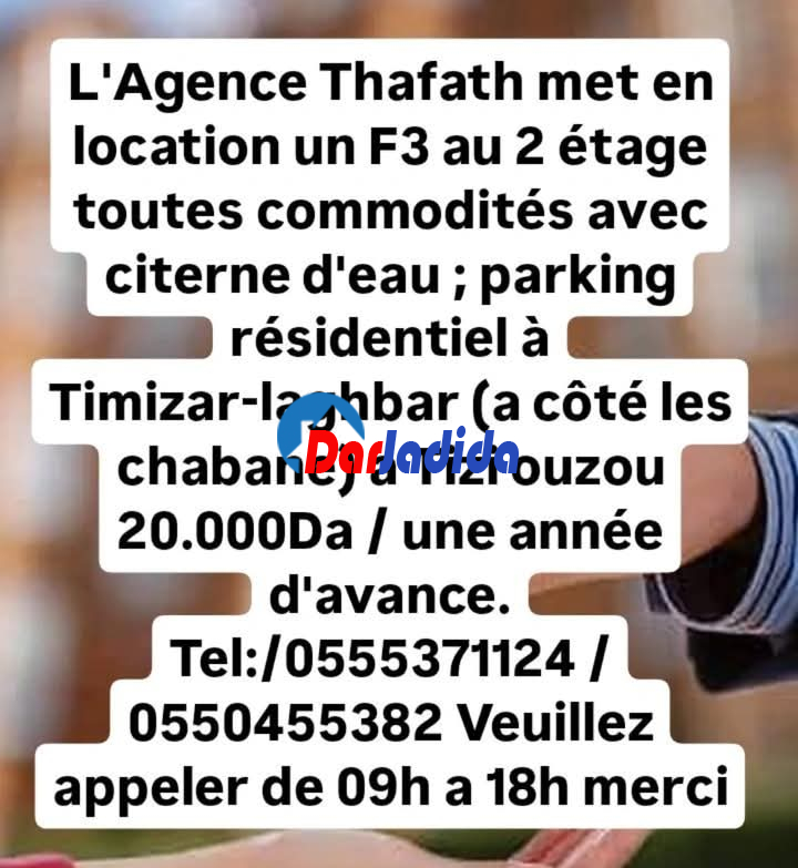 Location Appartement F3 Tizi-ouzou