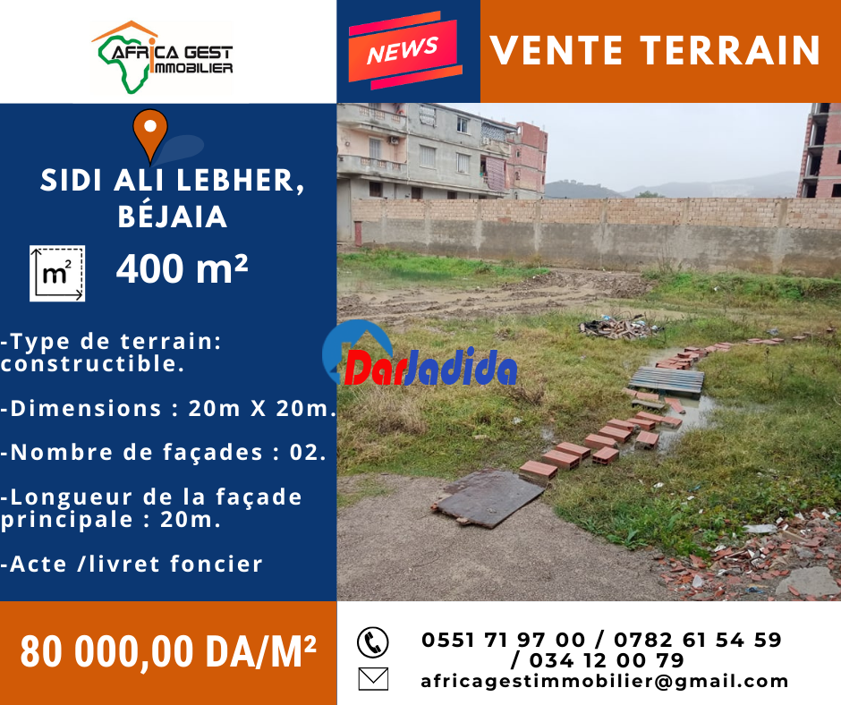 Vente Terrain  Bejaia