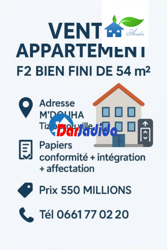 Vente Appartement F2 Tizi-ouzou