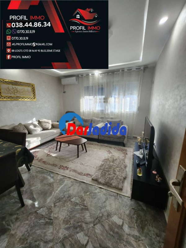 Vente Appartement F5 Annaba