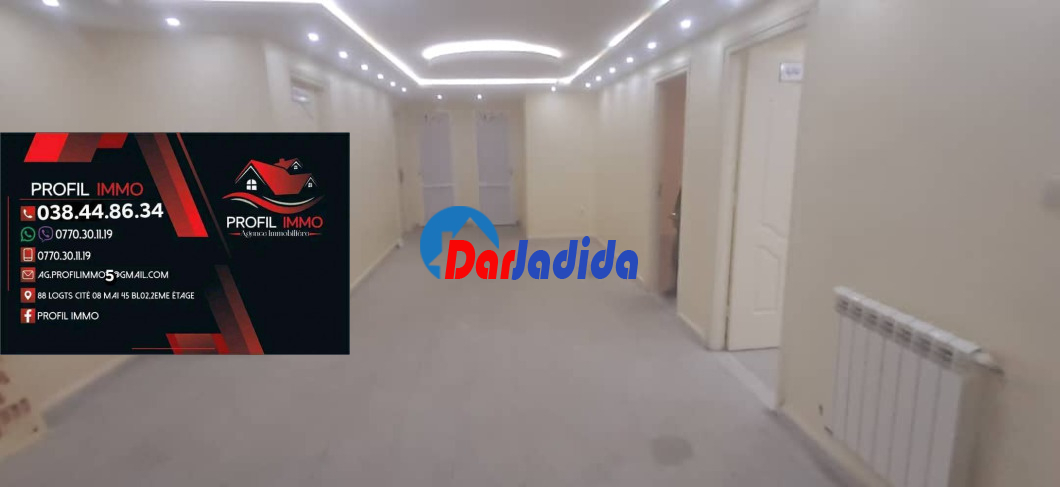 Vente Appartement F8 Annaba