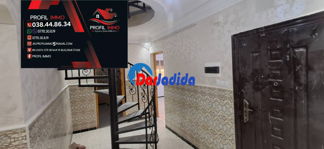 Vente Appartement F6 Annaba