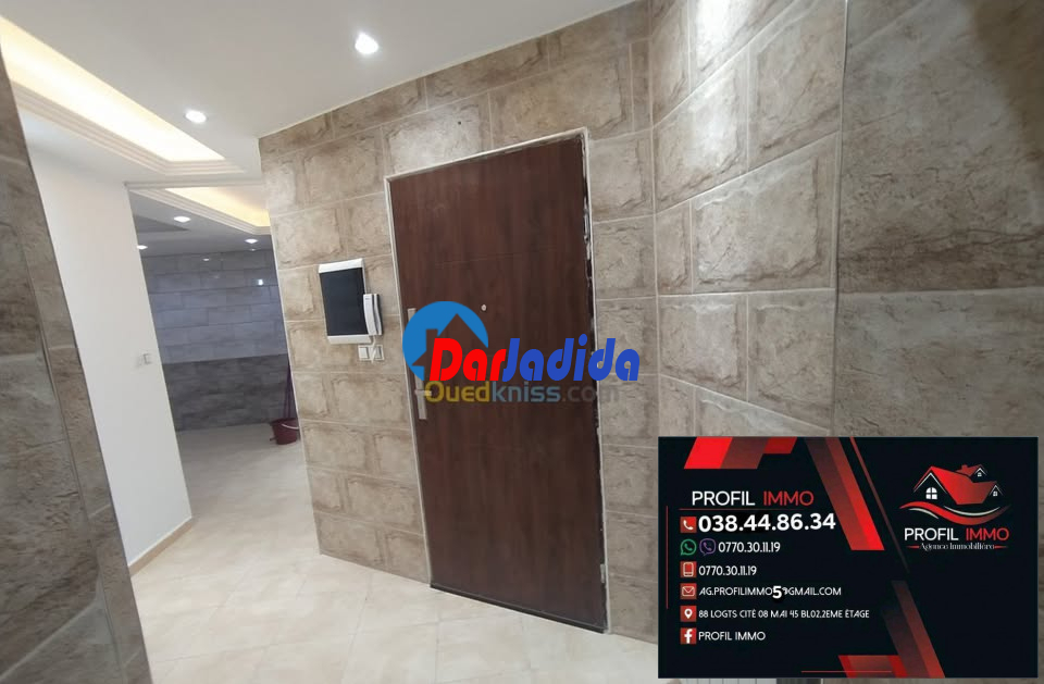 Location Appartement F7 Annaba