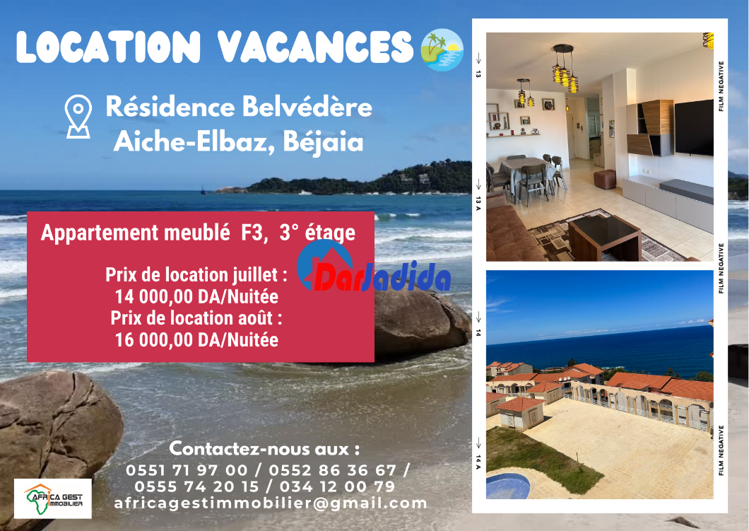 Location vacances Appartement F3 Bejaia