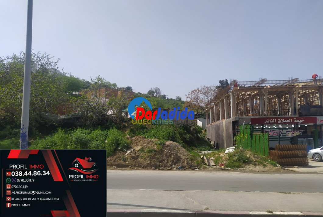 Vente Terrain  Annaba