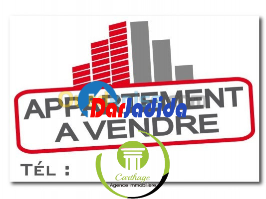 Vente Appartement  Annaba