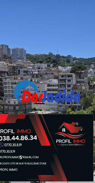 Vente Appartement  Annaba