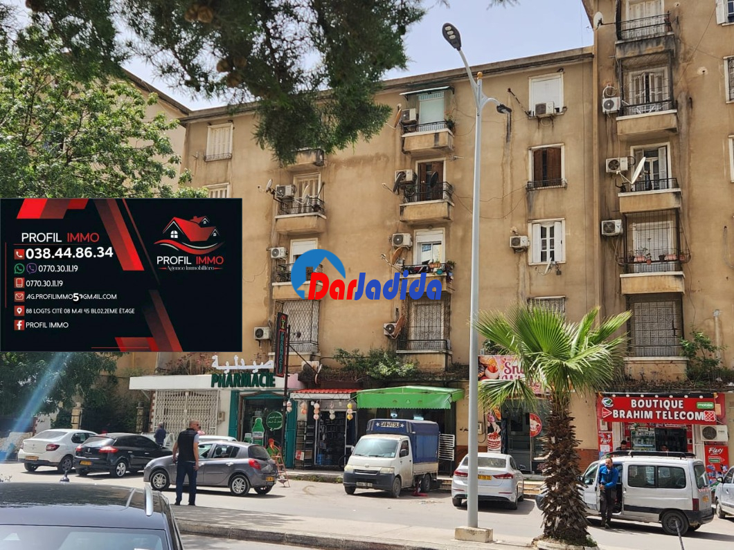 Vente Appartement F3 Annaba