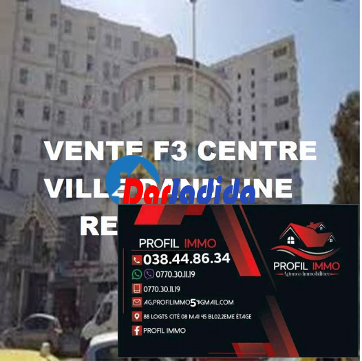 Vente Appartement F2 Annaba