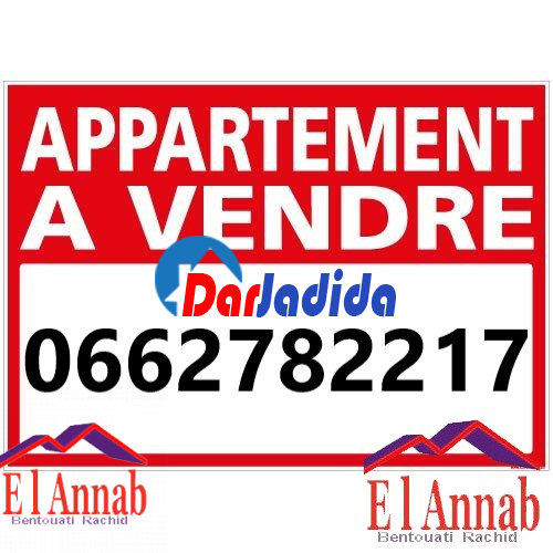 Vente Appartement F3 Annaba