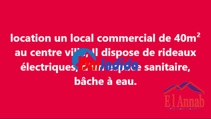 Location Local  Annaba