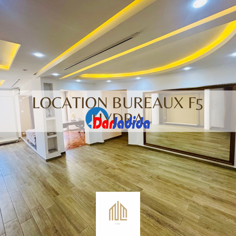 Location Appartement F5 Alger